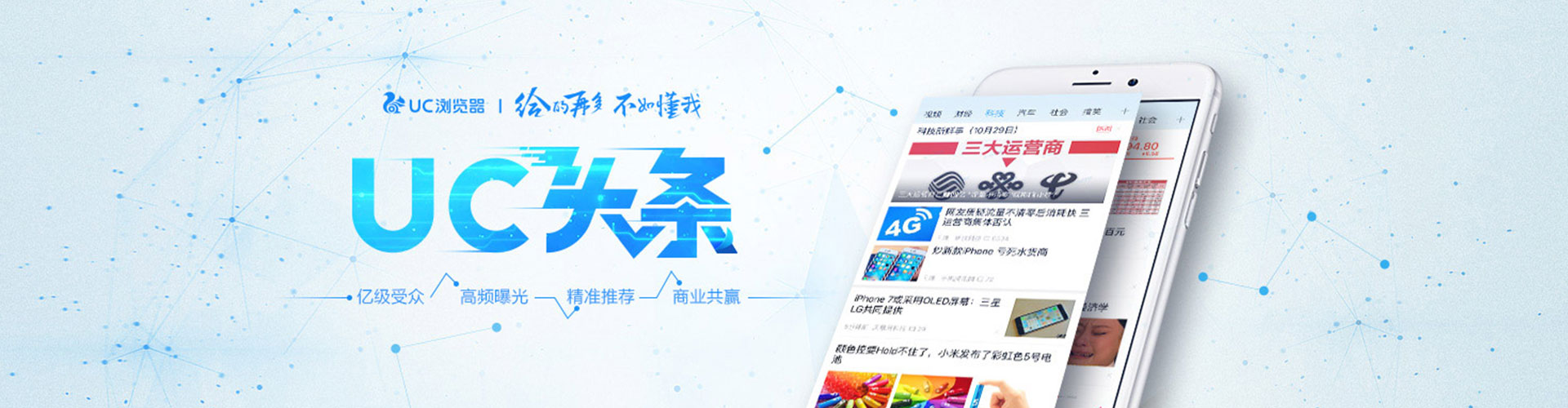 陈巴尔虎旗如何做sem